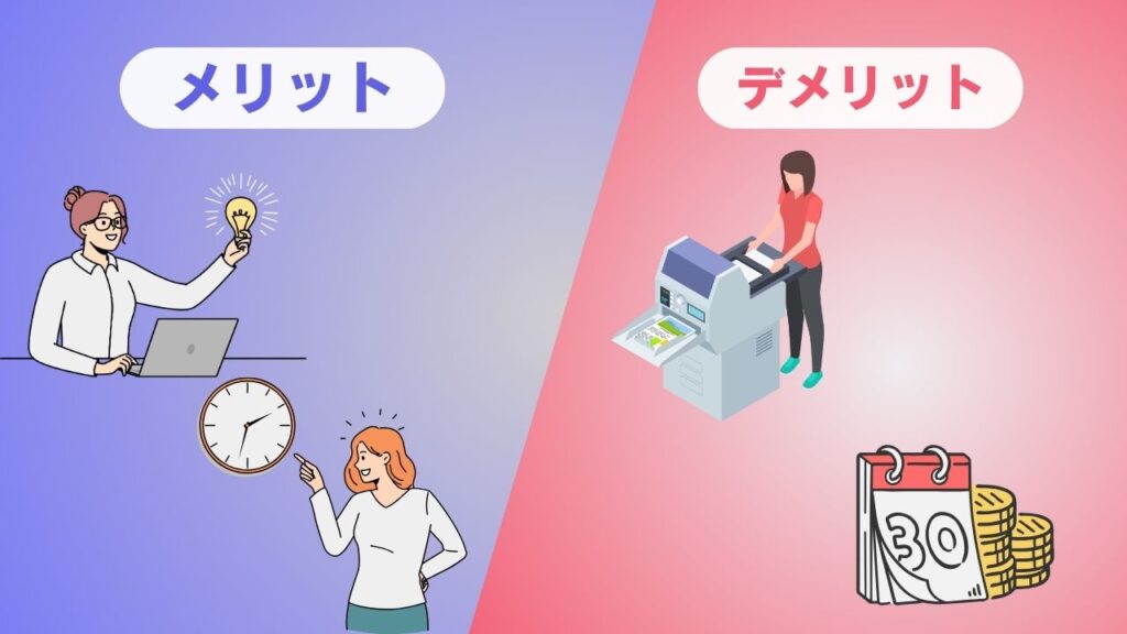ぷりんと楽譜vsカノン_メリットデメリット