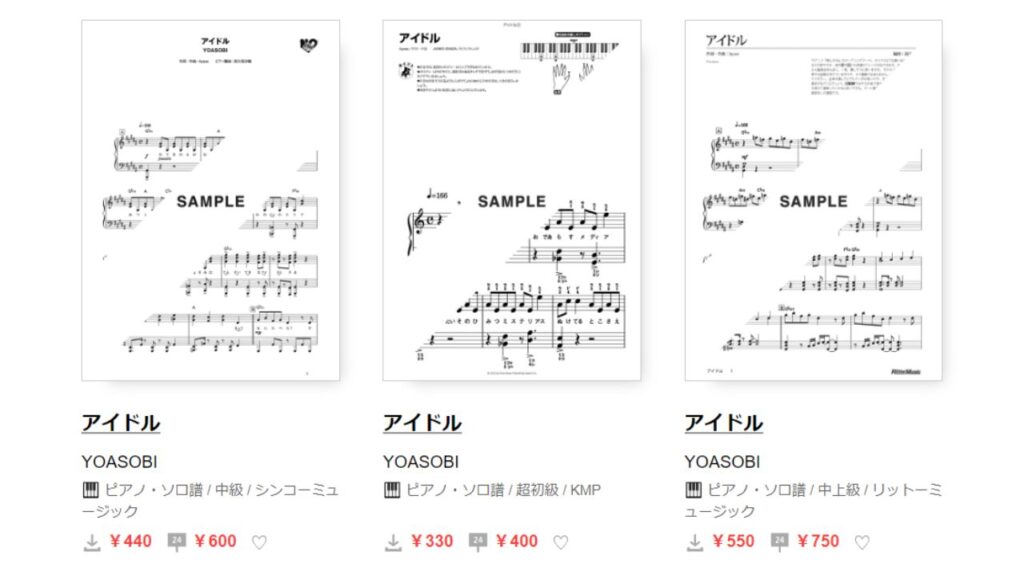 アットエリーゼの楽譜例